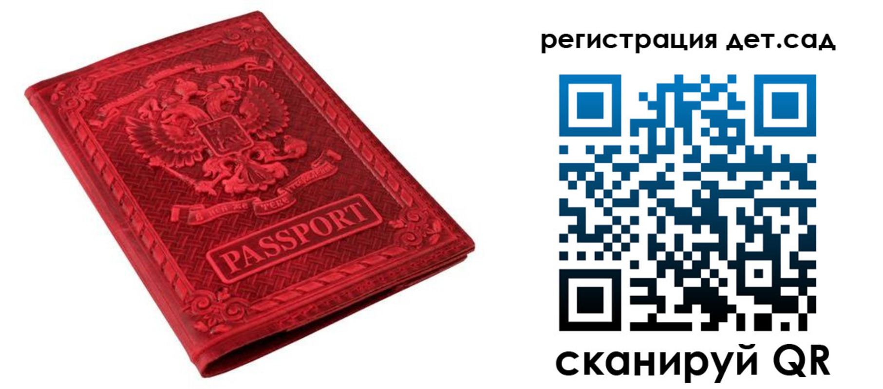 найти адрес прописки в Протвино