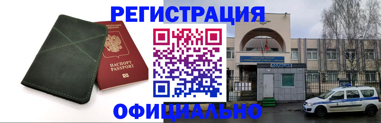 пропишу в квартире в Протвино
