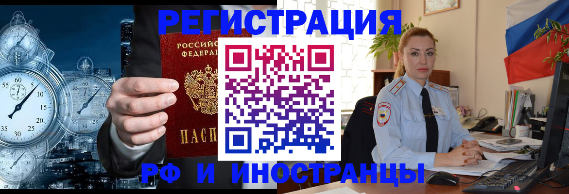 пропишу в квартире в Протвино